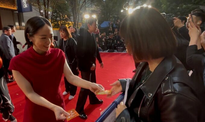 井上真央、菅田将暉