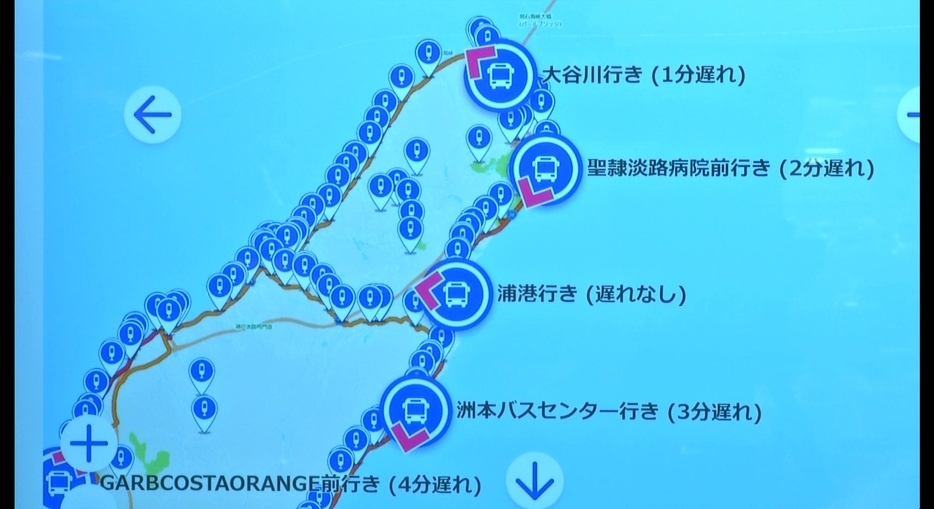 淡路市で運用が開始された「あデジ」