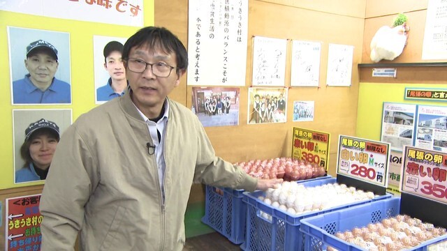 うきうき村の武藤さん