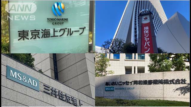 "金融庁 大手損保4社に2度目の報告徴求命令　計250万件の個人情報漏えい"