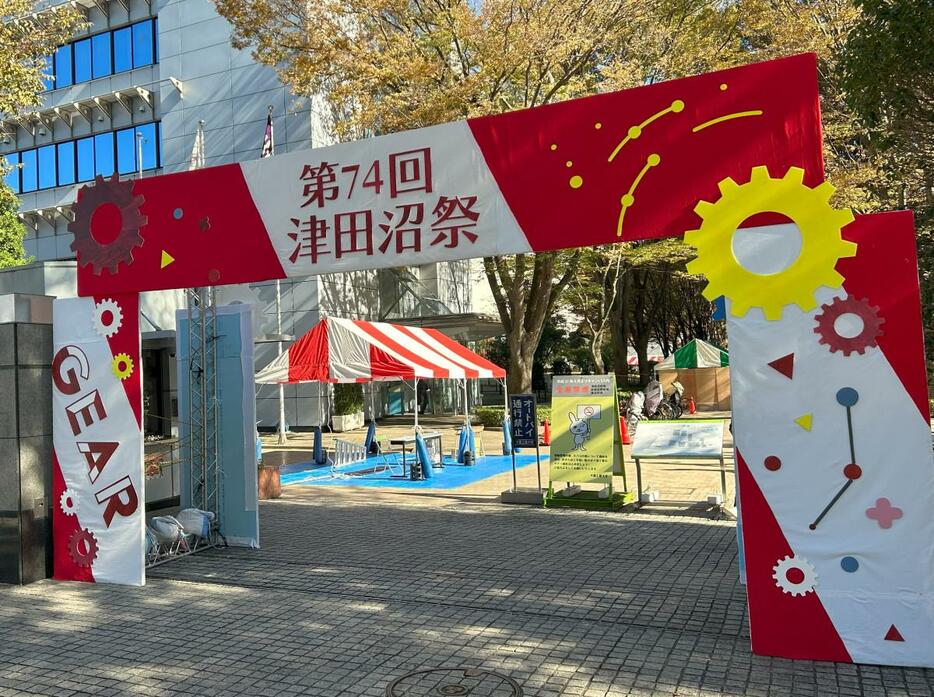 昨年の千葉工業大学文化祭「津田沼祭」