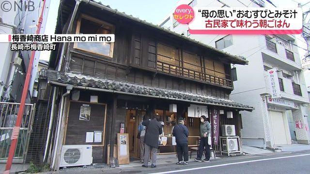 NIB長崎国際テレビ