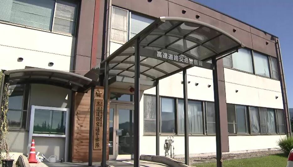 資料　長野県警高速道路交通警察隊