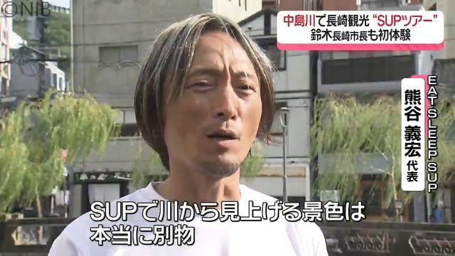 NIB長崎国際テレビ