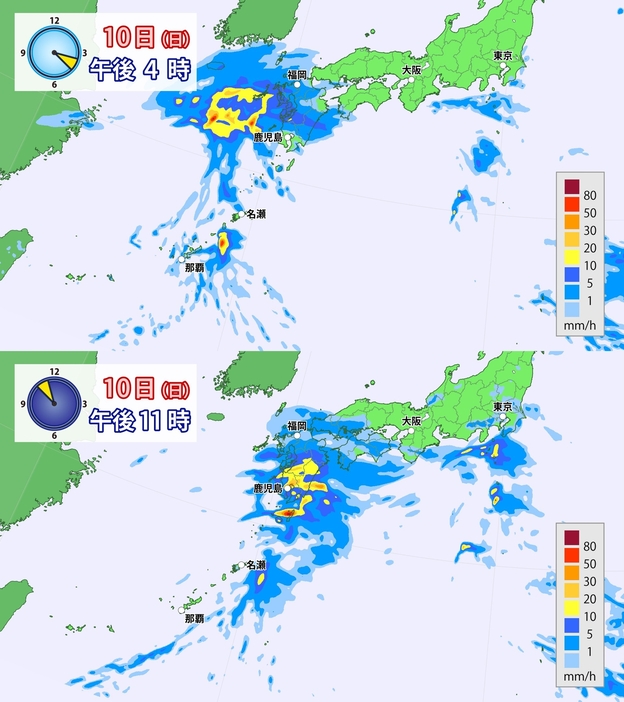 10日(日)午後4時と午後11時の雨の予想