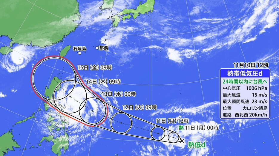 熱帯低気圧情報