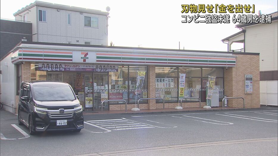 浜松市中央区竜禅寺