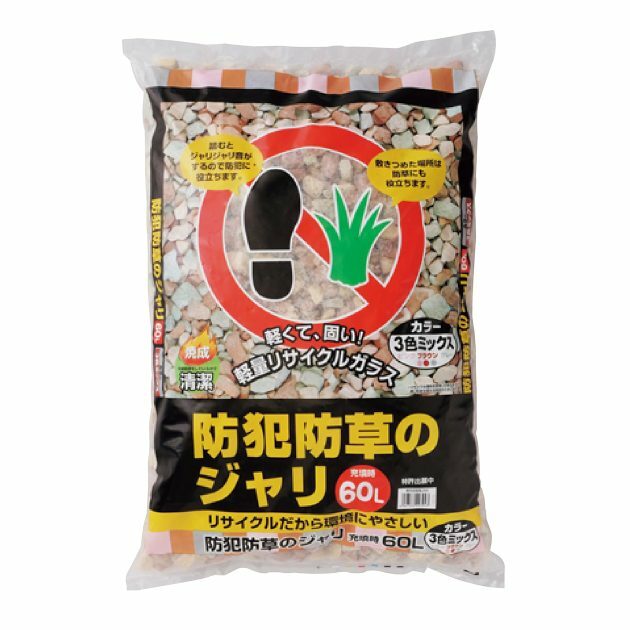 大きな音が出る砂利。〈防犯防草のジャリ60L〉3,828円＊編集部調べ（アイリスオーヤマ TEL.0120・211・299）