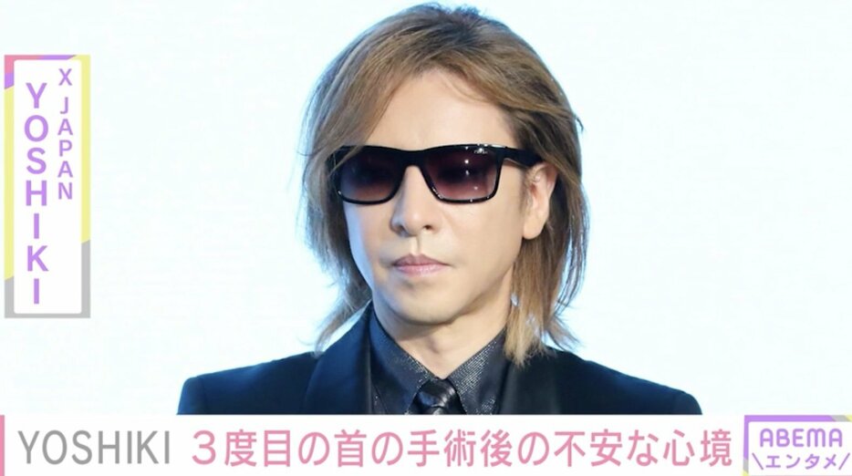 YOSHIKI