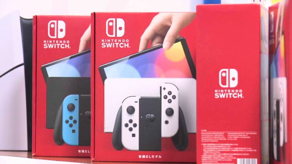 押収されたニンテンドースイッチ　