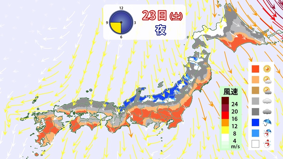 22日(金)夜の天気・風の予想