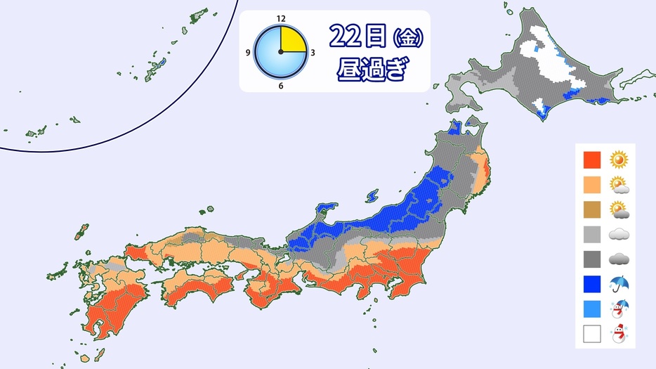 22日(金)昼過ぎの天気分布