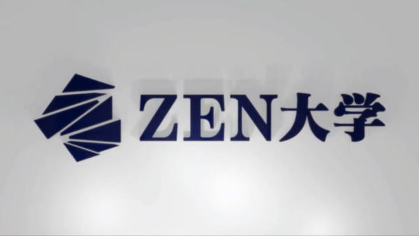 大学卒業や資格取得に必要な学びがオンラインで完結しており、全279科目全ての授業がインターネットで好きな時間に学習可能。授業料は年間38万円