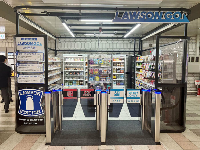 「S Lawson Go OSLなかもず駅店」