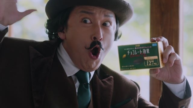 明治「チョコレート効果」のCMに出演している男性は？