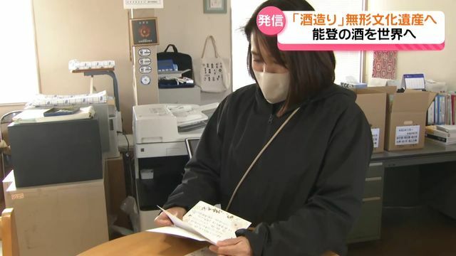 テレビ金沢NEWS