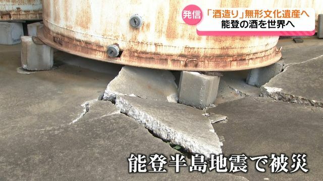 テレビ金沢NEWS