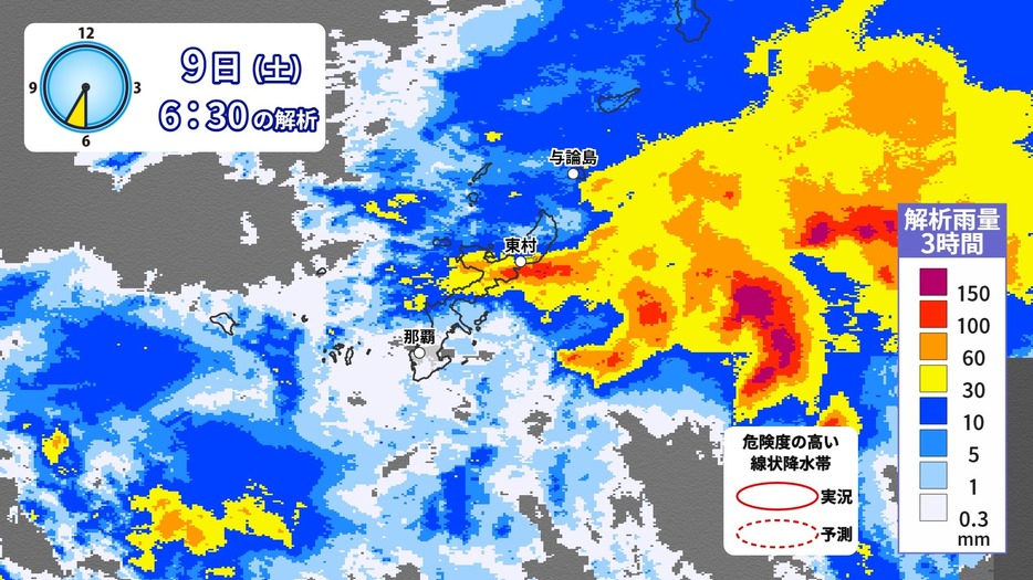 9日午前6時30分までの3時間雨量