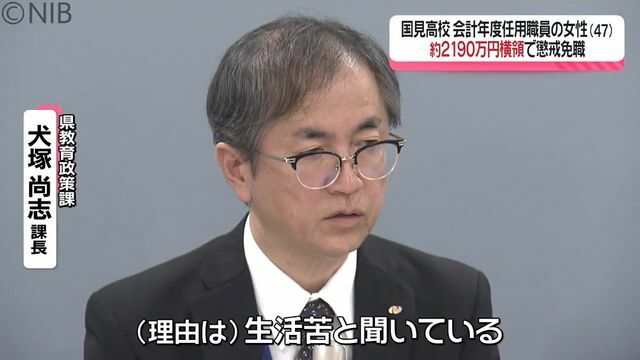 NIB長崎国際テレビ