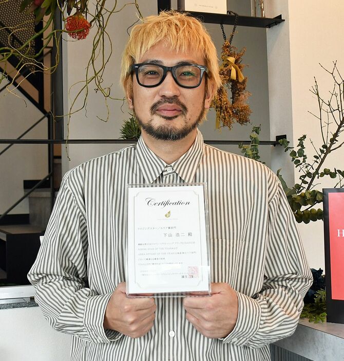 「ジャパンヘアドレッシングアワーズ」の北海道・東北ブロックで最優秀賞を受賞した下山さん