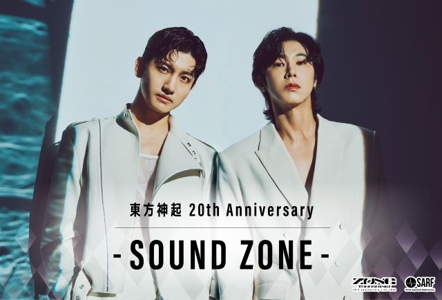 東方神起、各ツアー会場や近隣スポットで2人の期間限定音声コンテンツが聴ける音声AR配信