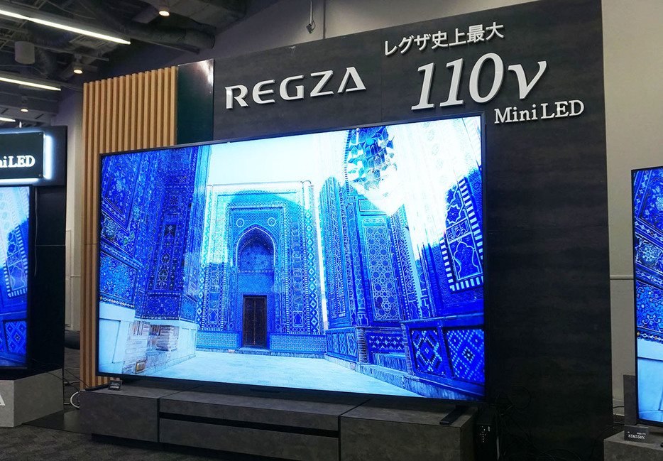 レグザから110V型や85V型など新型4K液晶テレビが続々登場