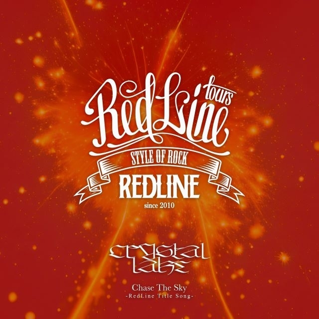 Crystal Lake、〈REDLINE〉テーマ・ソング「Chase The Sky」デジタル・リリース決定