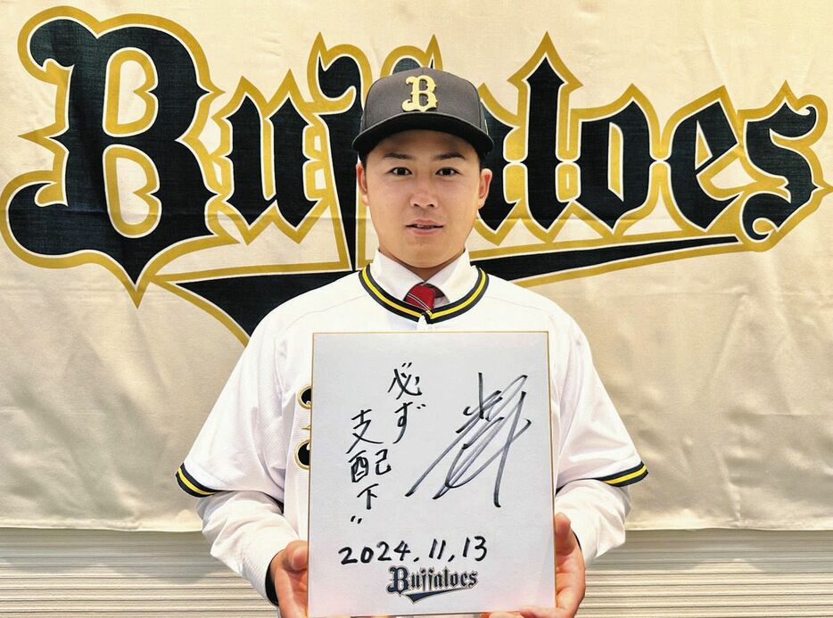 オリックスと仮契約を結んだ育成ドラフト５位指名のＢＣリーグ信濃・田島捕手（球団提供）