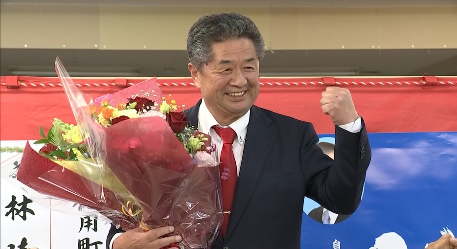 再選を果たした現職の林時彦さん（70）