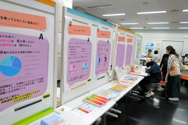 月経やデートＤＶなど性に関する情報を展示したユースクリニック=2024年10月26日午後4時29分、越谷市の埼玉県立大学、杉原里美撮影