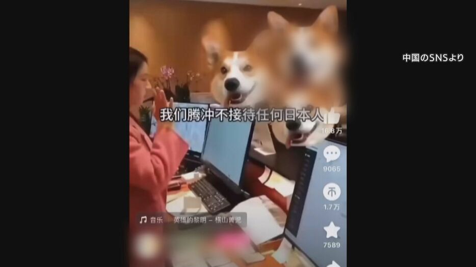 中国で日本人の宿泊を拒否した動画が拡散された