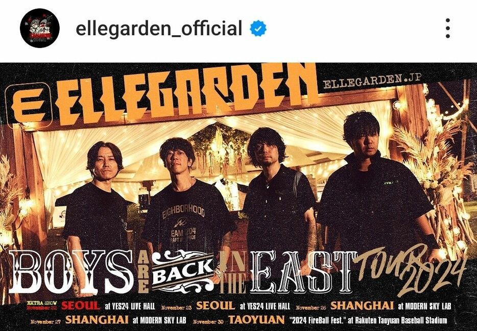 ＥＬＬＥＧＡＲＤＥＮのインスタグラム（＠ｅｌｌｅｇａｒｄｅｎ＿ｏｆｆｉｃｉａｌ）より