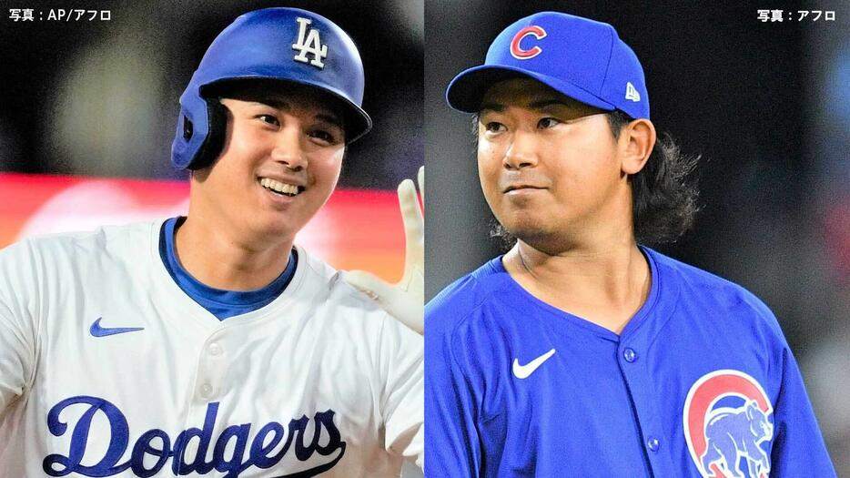 ドジャース・大谷翔平選手とカブス・今永昇太投手