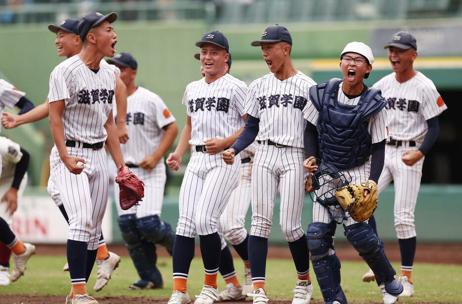 26日、秋季近畿大会1回戦で大阪桐蔭に勝利し喜ぶ滋賀学園ナイン