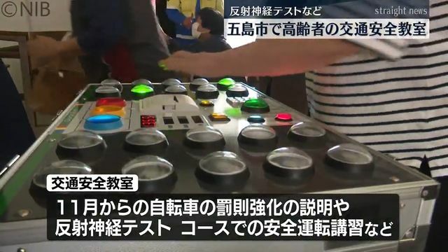 NIB長崎国際テレビ