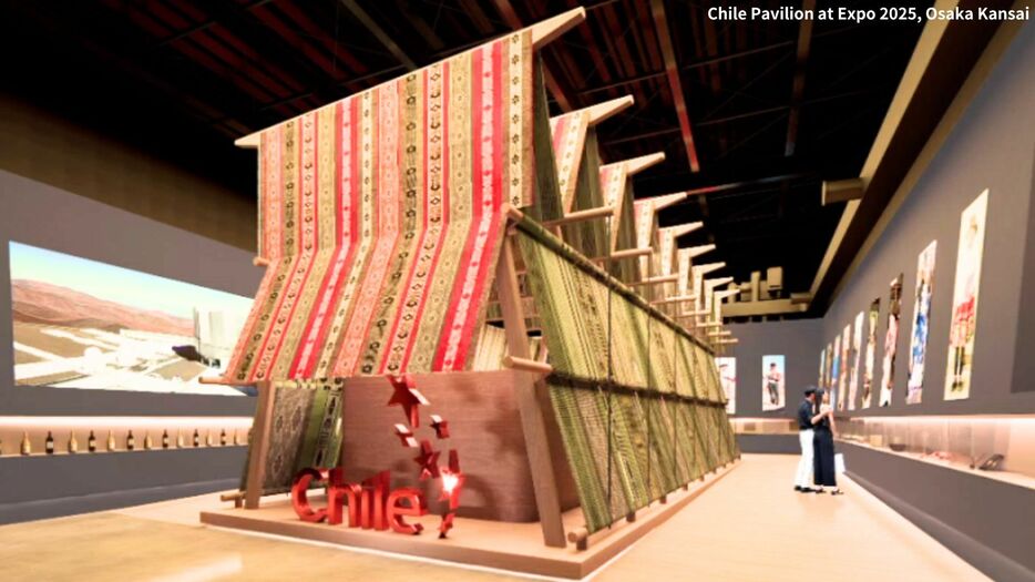 チリパビリオン完成イメージ　Chile Pavilion at Expo 2025, Osaka Kansai