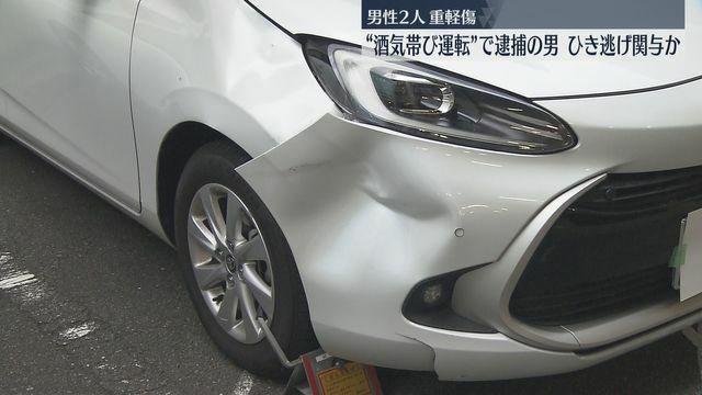 運転していた車