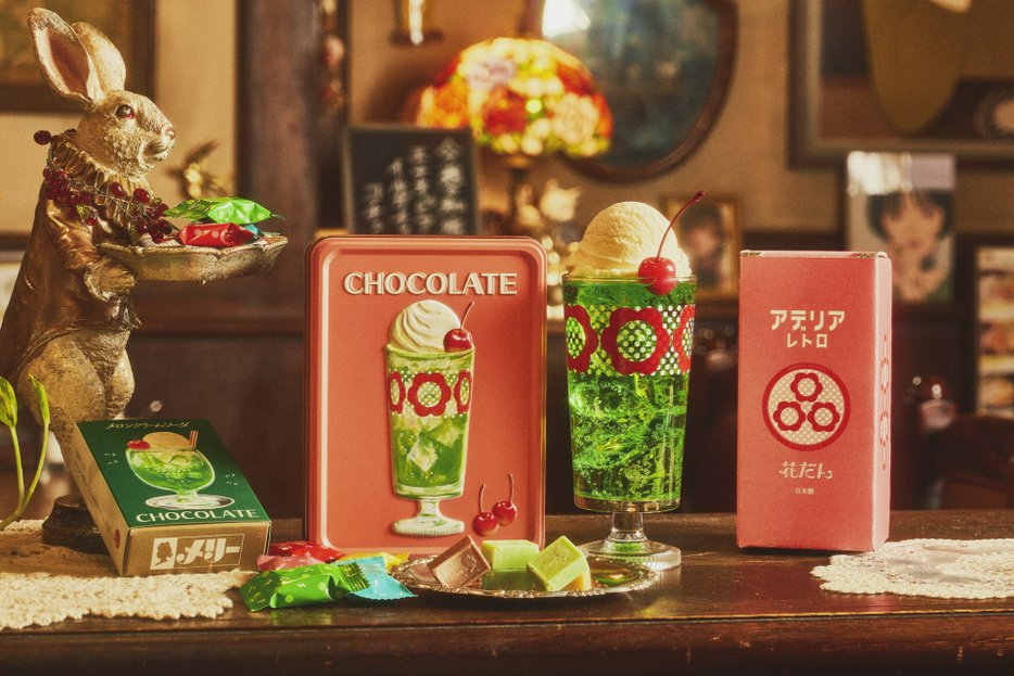 メリーチョコレートの『はじけるキャンディチョコレート。』と「アデリアレトロ」がコラボ