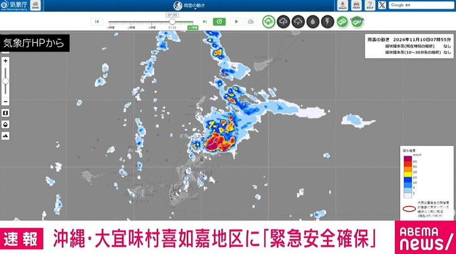 気象庁のHPより