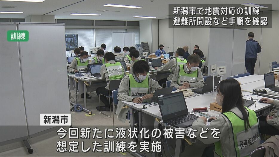 市役所と住民が一体的に実施するために