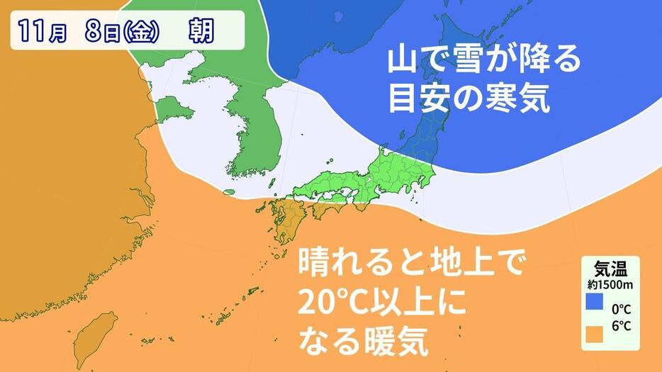 上空の寒気・暖気の様子