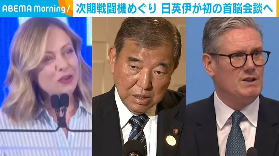 日英伊が初の首脳会談へ