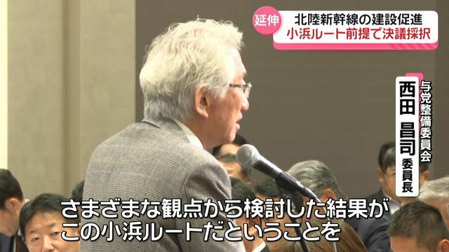 テレビ金沢NEWS