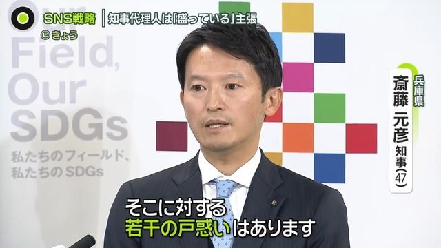 日テレNEWS NNN