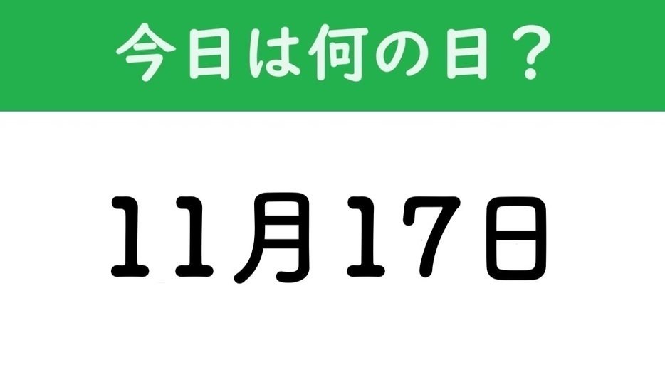 おとなの週末Web