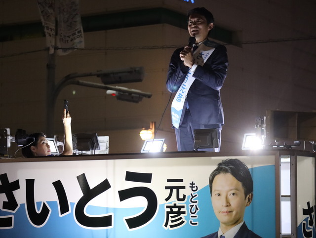 選挙最終日の斎藤知事 左に折田氏の姿が (c) 現代ビジネス