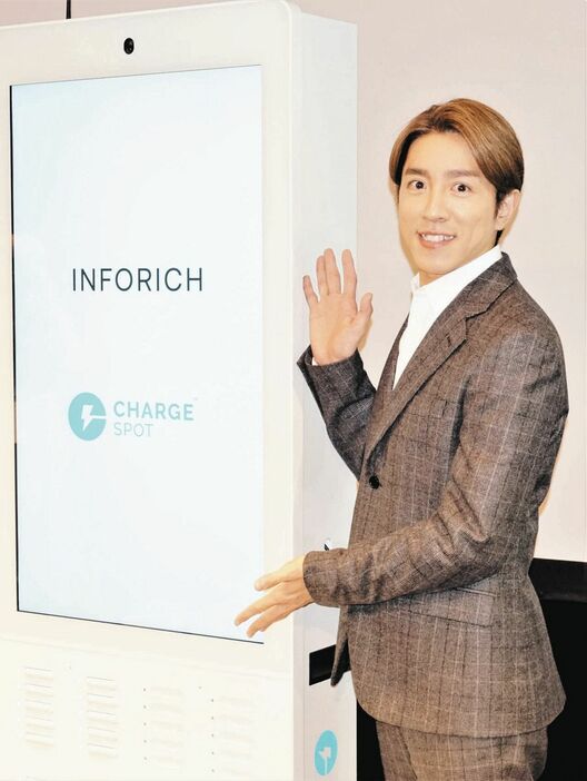 ＩＮＦＯＲＩＣＨの事業戦略発表会に出席した村上信五