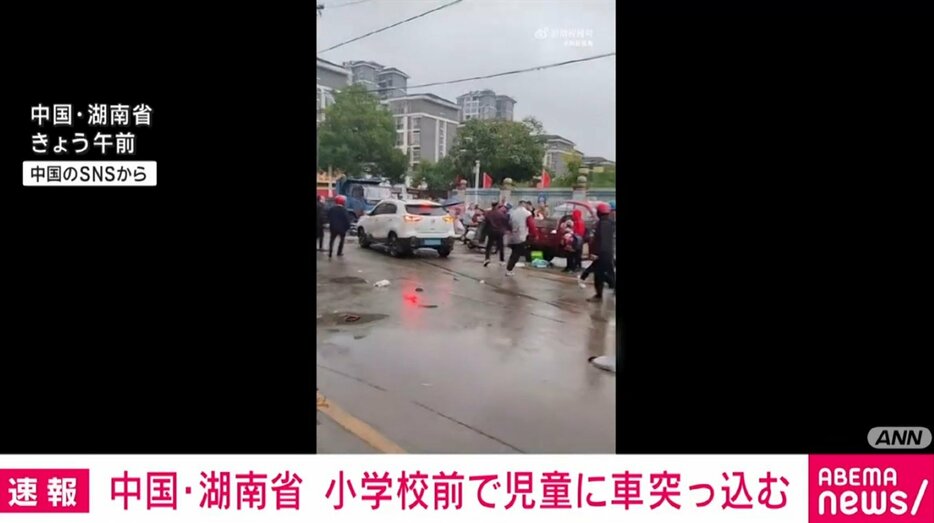 中国・湖南省で通学中の児童らに車突っ込む