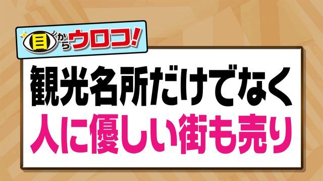 テレビ金沢NEWS