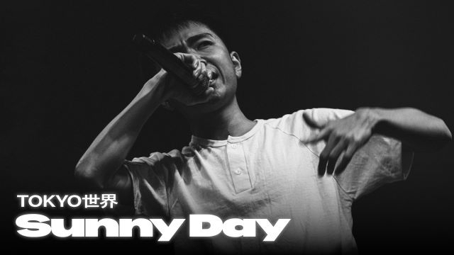 TOKYO世界、戦極MCBATTLEでの「Sunny Day」のライヴ映像を公開